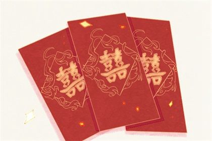 2026年06月29日是订婚好日子吗 是订婚好日子吗