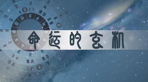 2026年06月28日财神方位查询