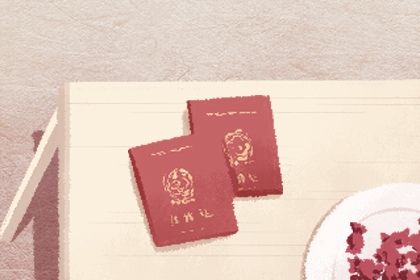 2026年07月04日订婚好吗 定下亲事吉利吗